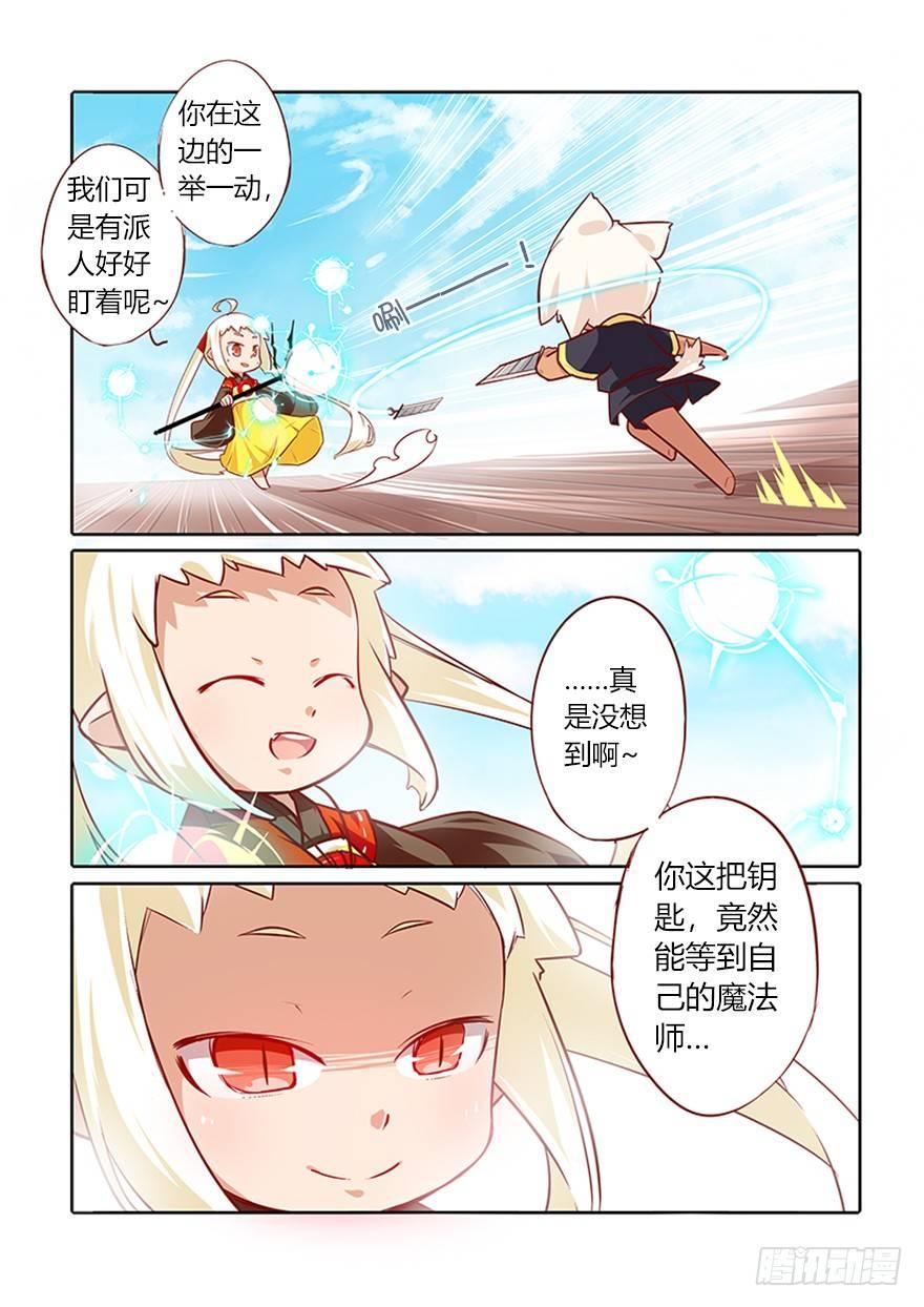 68.神转折6