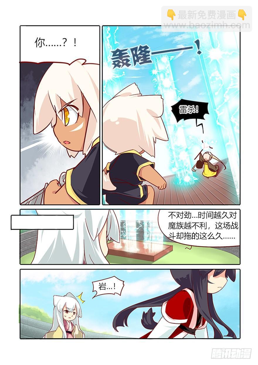 68.神转折7