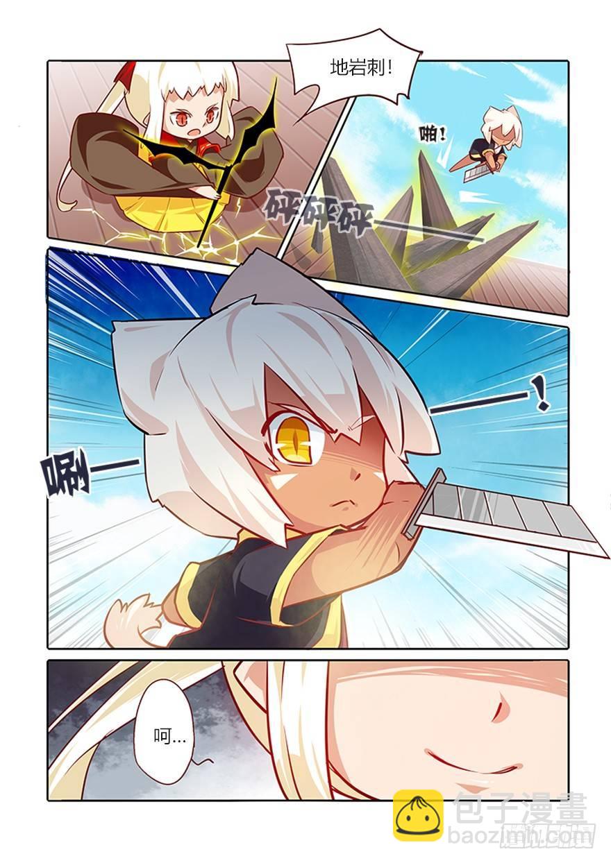 68.神转折8
