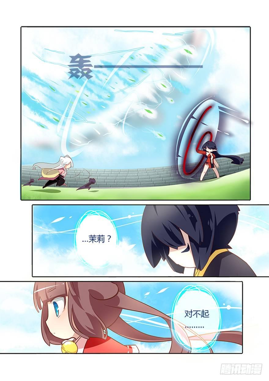 69.再见11