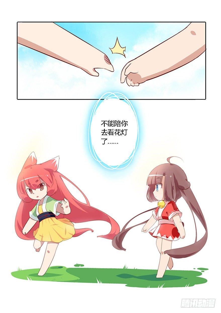 69.再见12