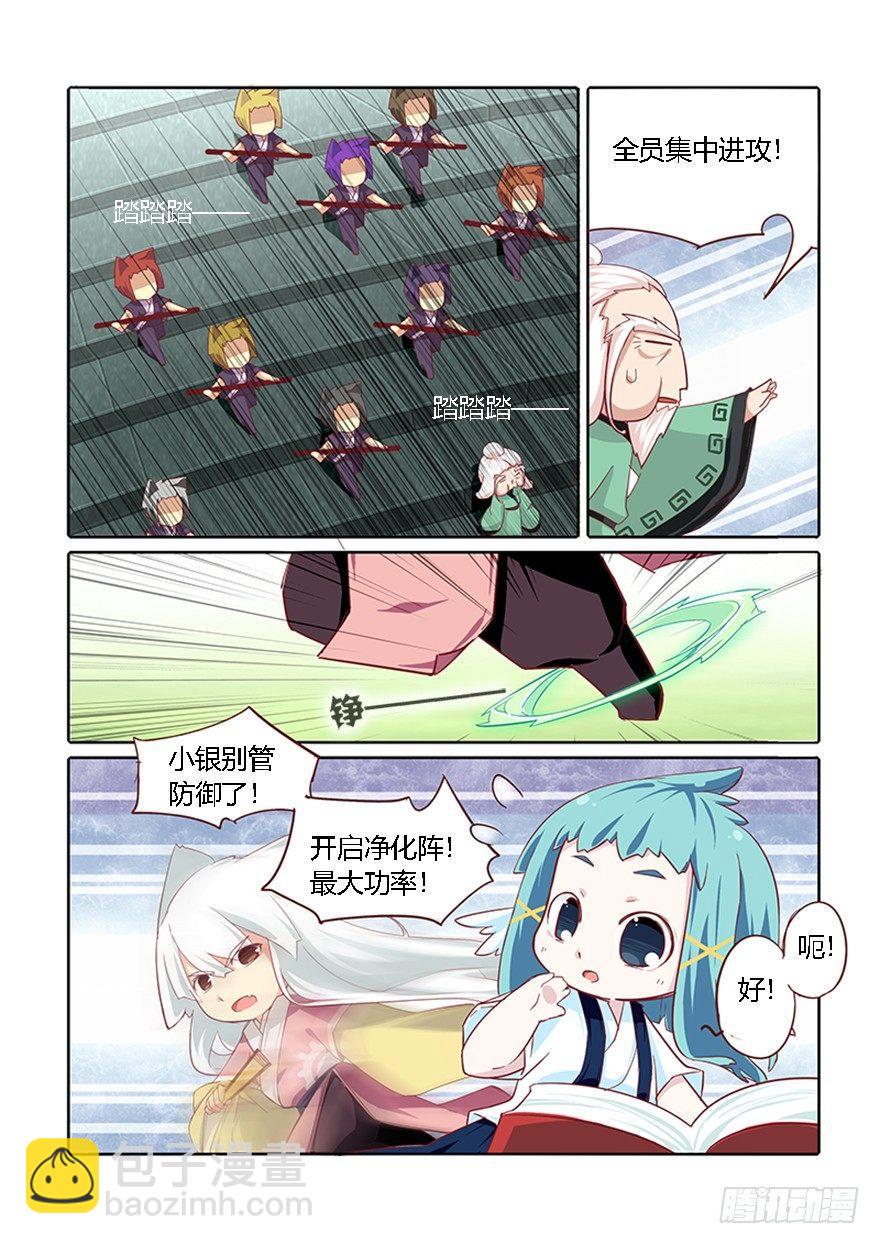 69.再见2