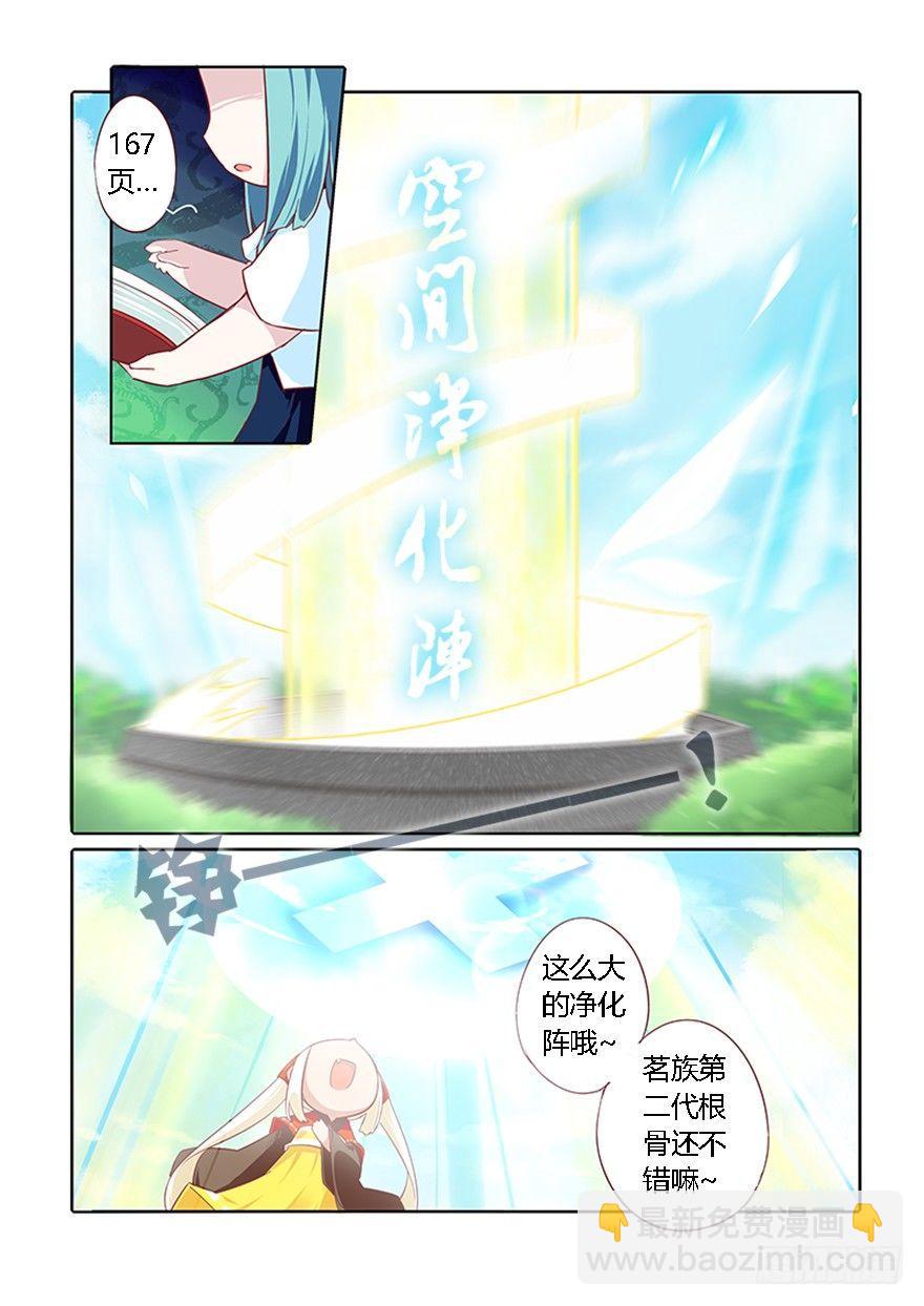69.再见3