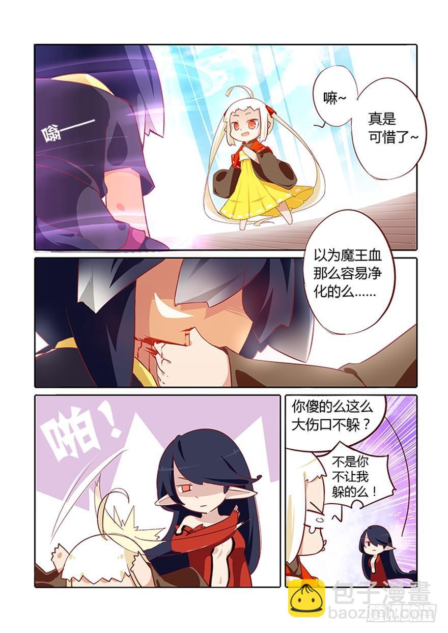 69.再见4