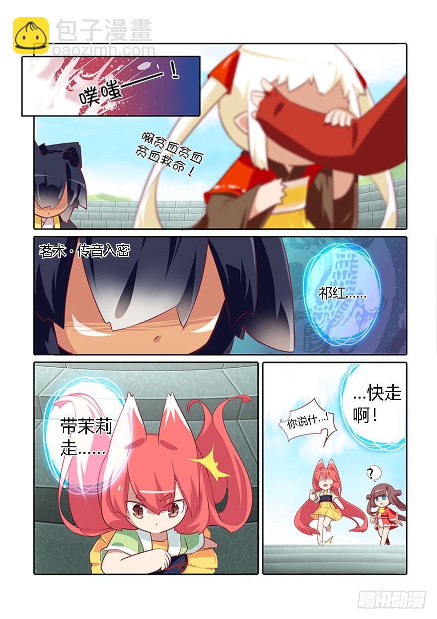 69.再见5