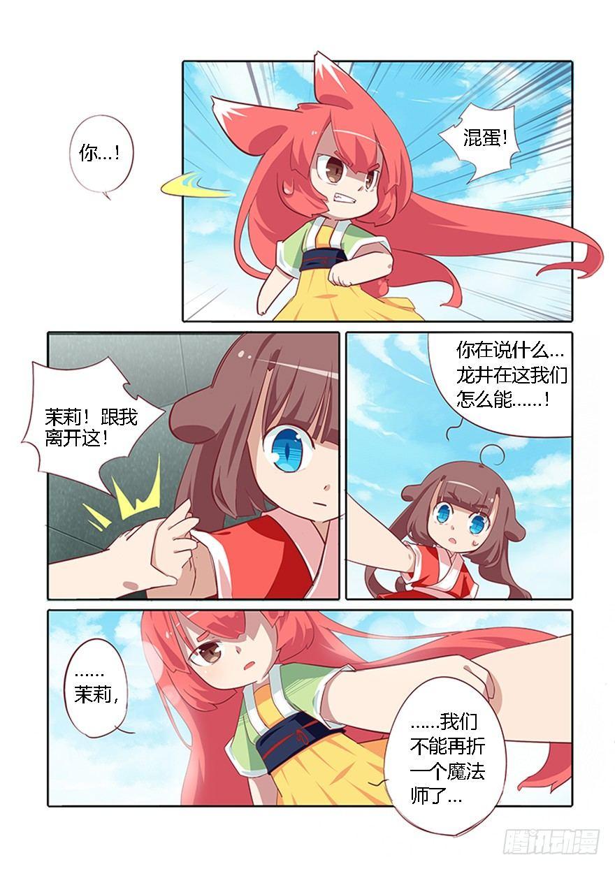 69.再见6