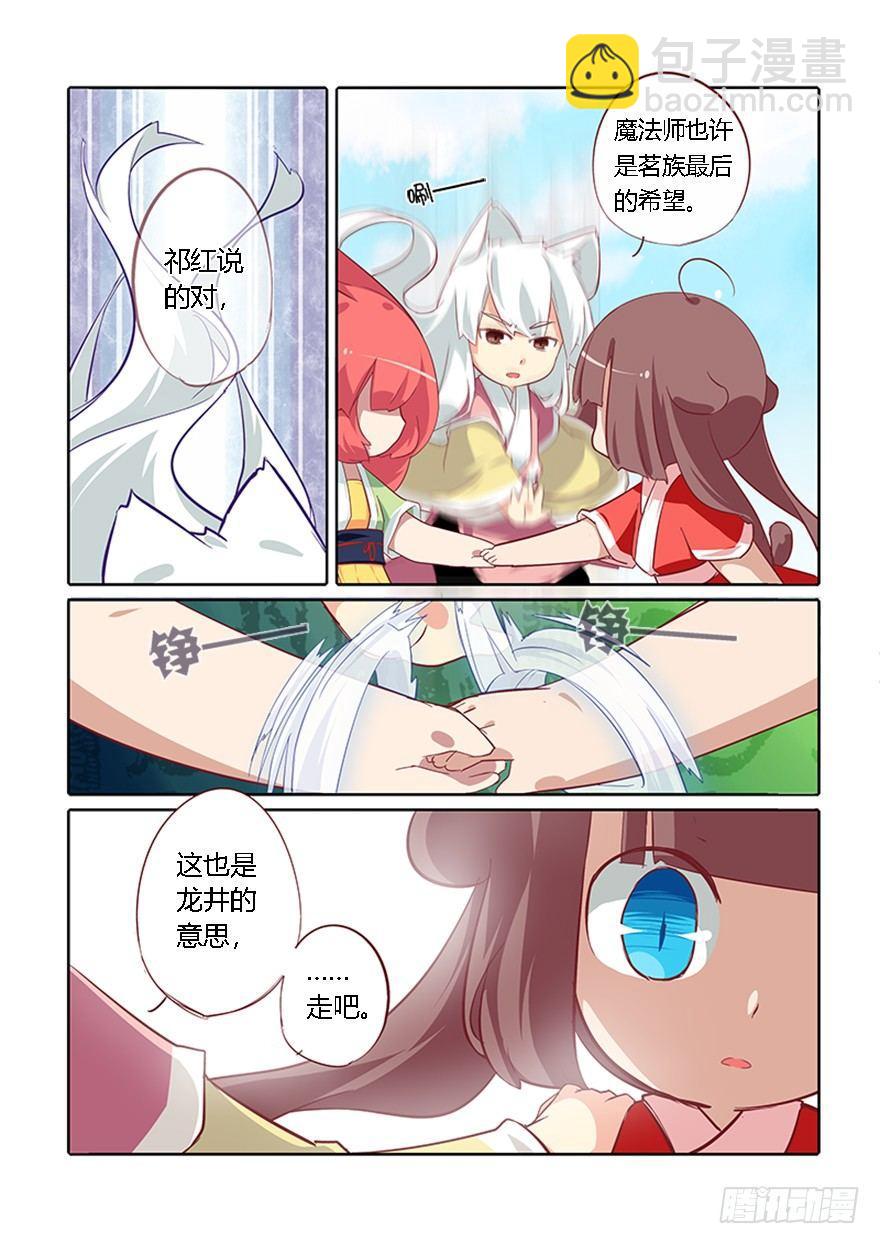 69.再见7