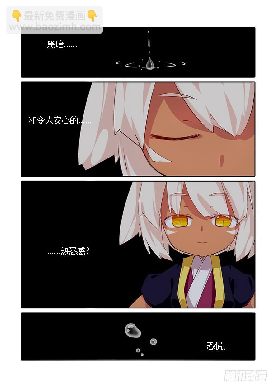 70.黑暗12