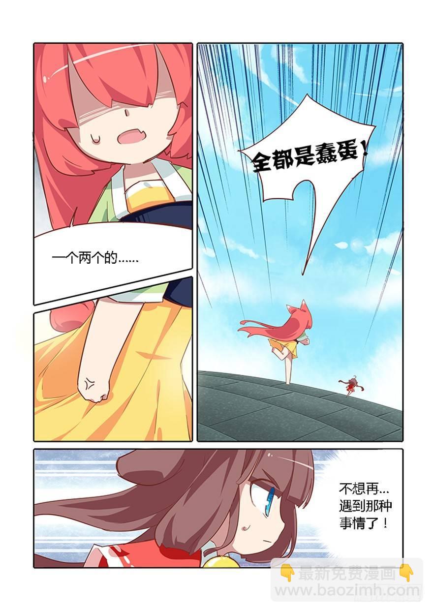 70.黑暗2