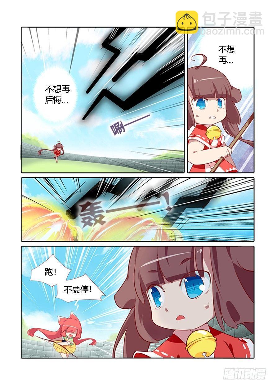 70.黑暗3