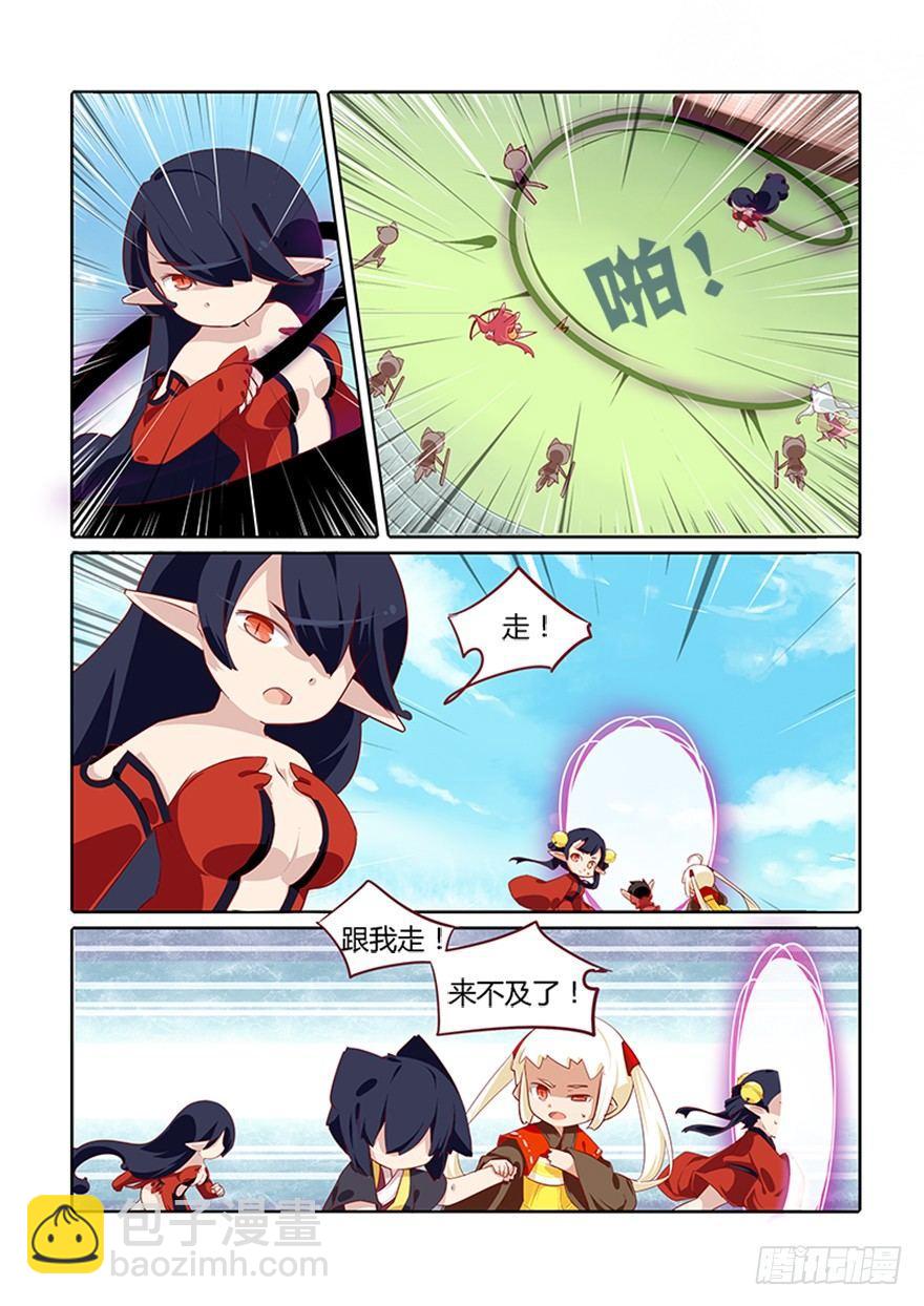 70.黑暗8