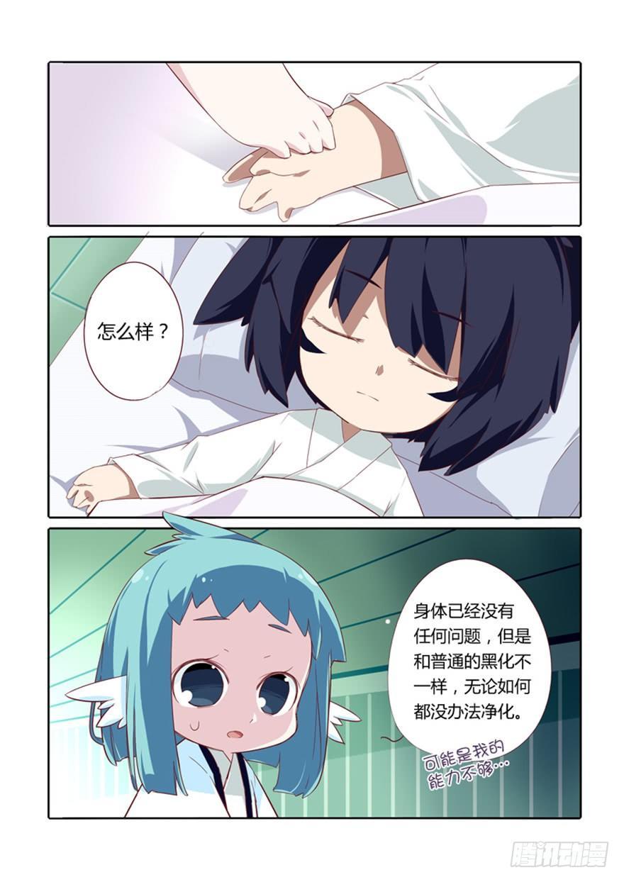 72.茗族0