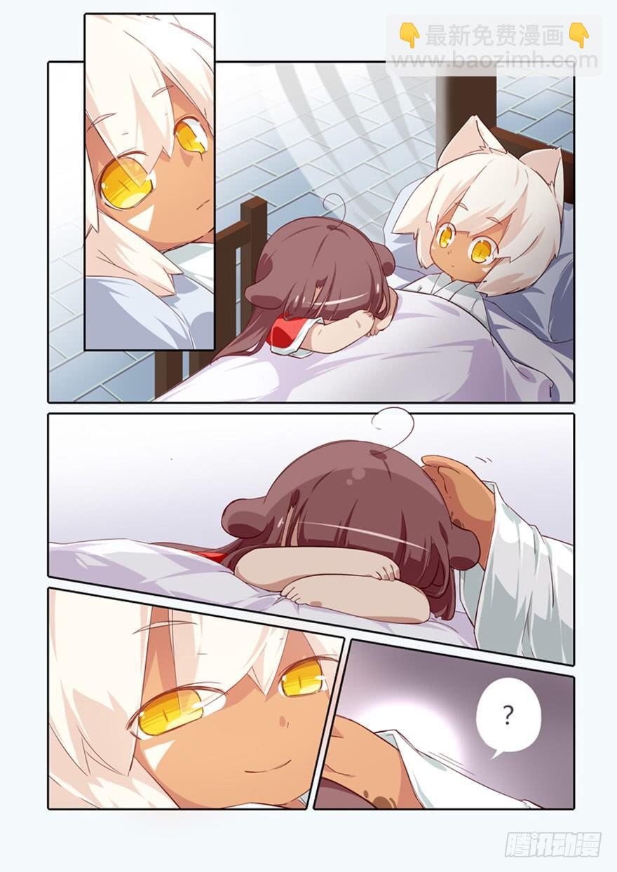 72.茗族10