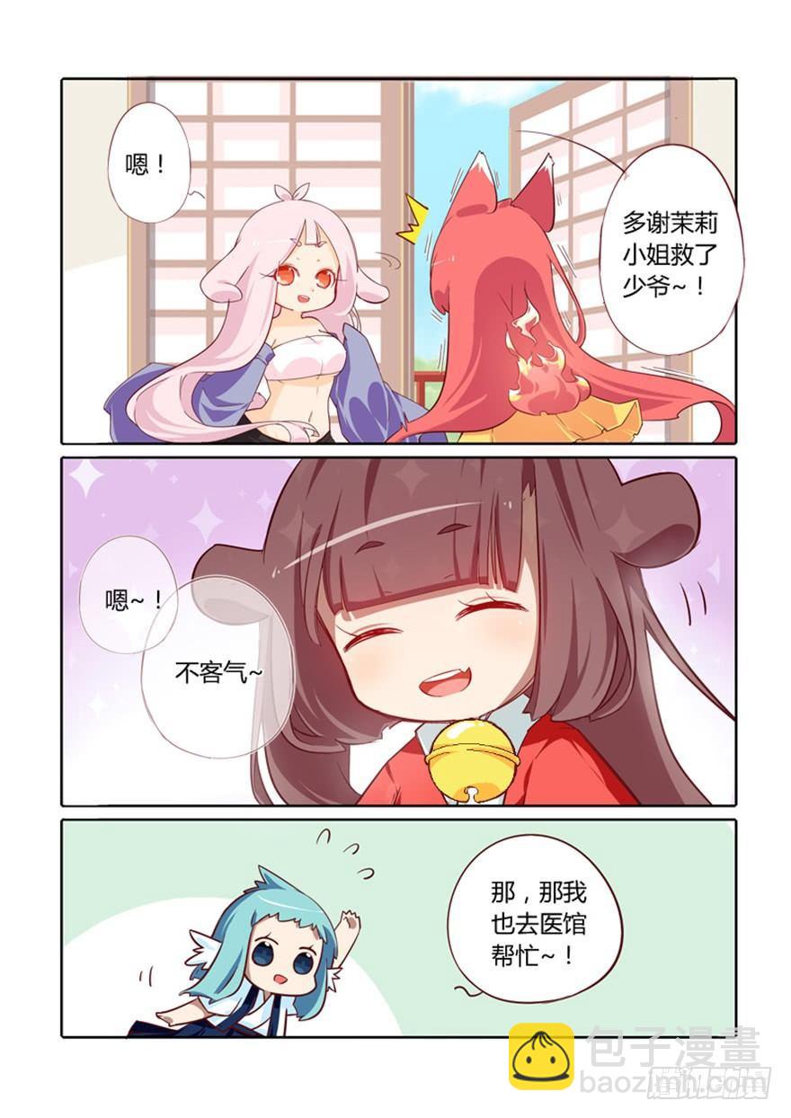 72.茗族4
