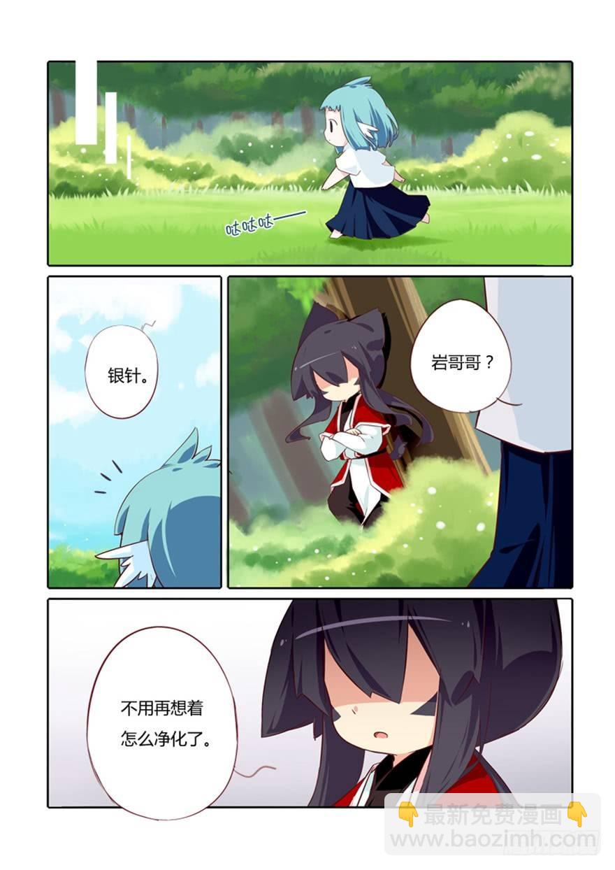 72.茗族7