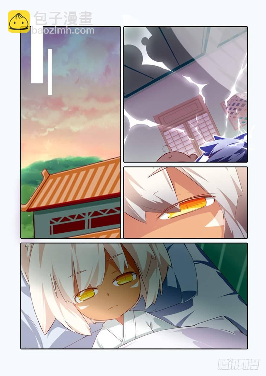 72.茗族9