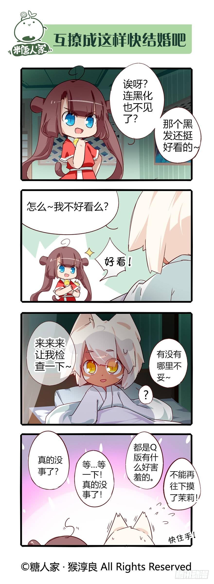 73.就好像从未发生过1