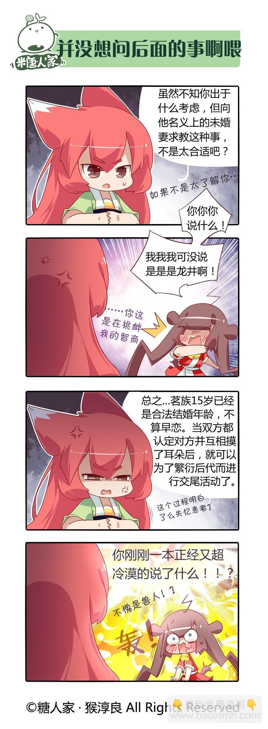 73.就好像从未发生过10