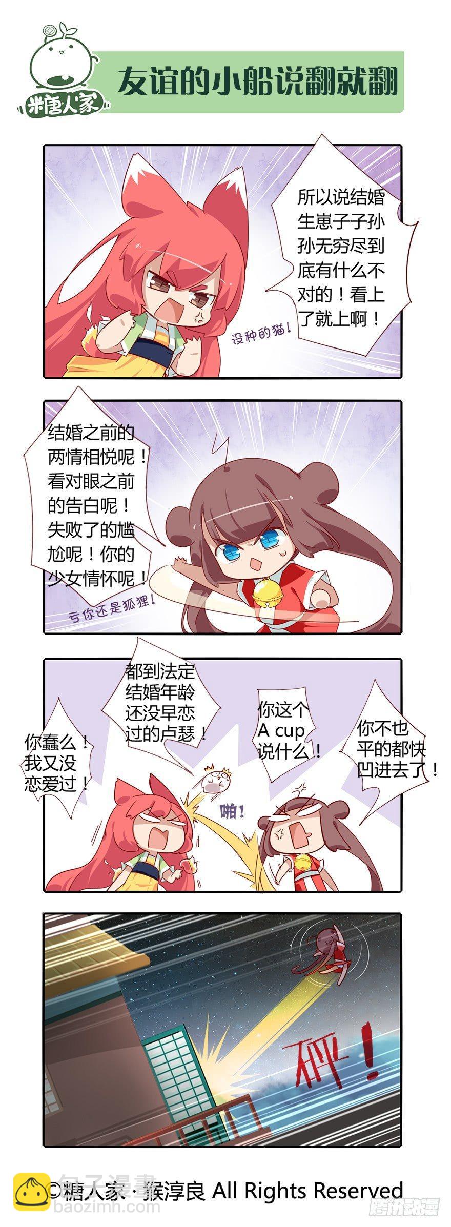 73.就好像从未发生过11