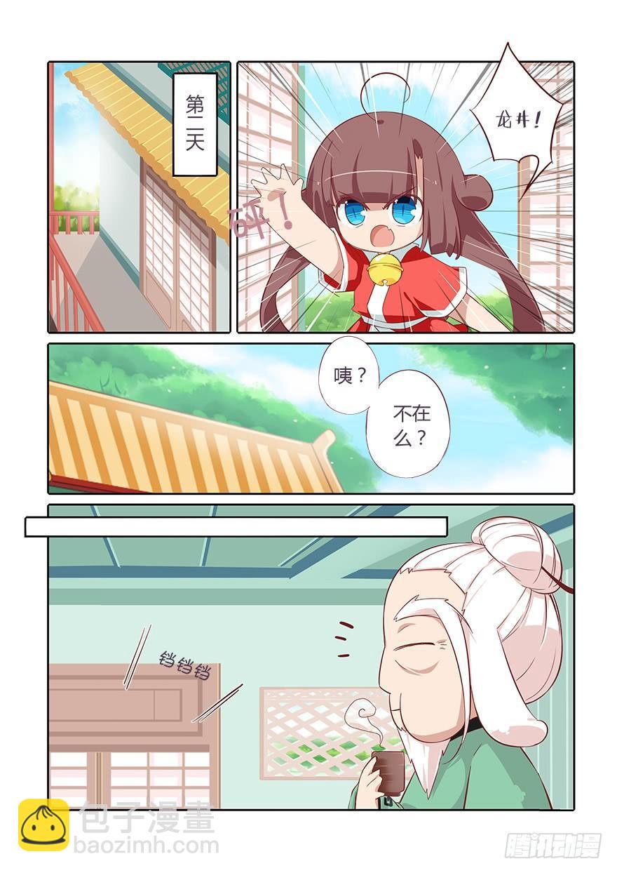 73.就好像从未发生过12