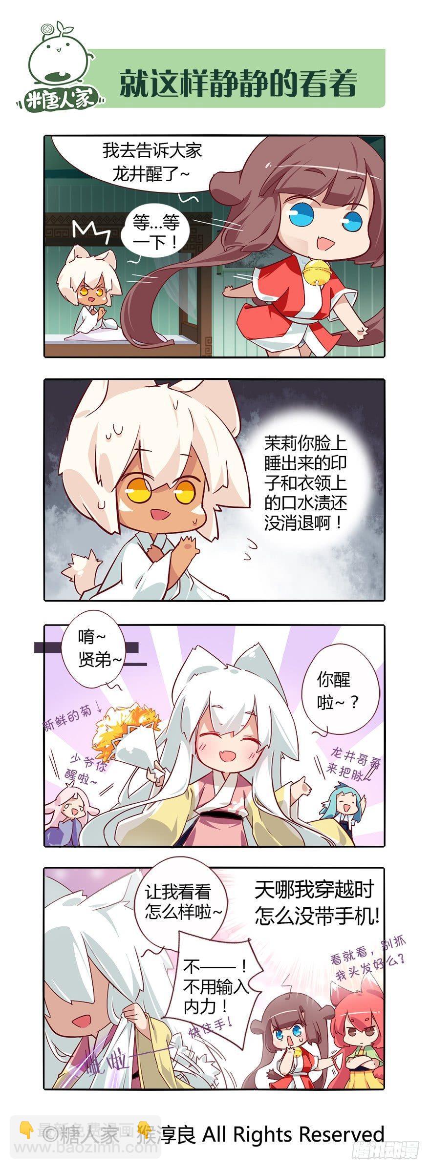 73.就好像从未发生过2