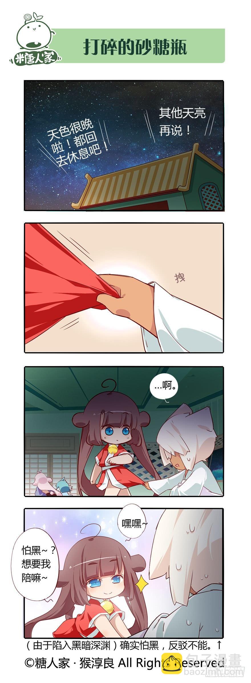 73.就好像从未发生过4