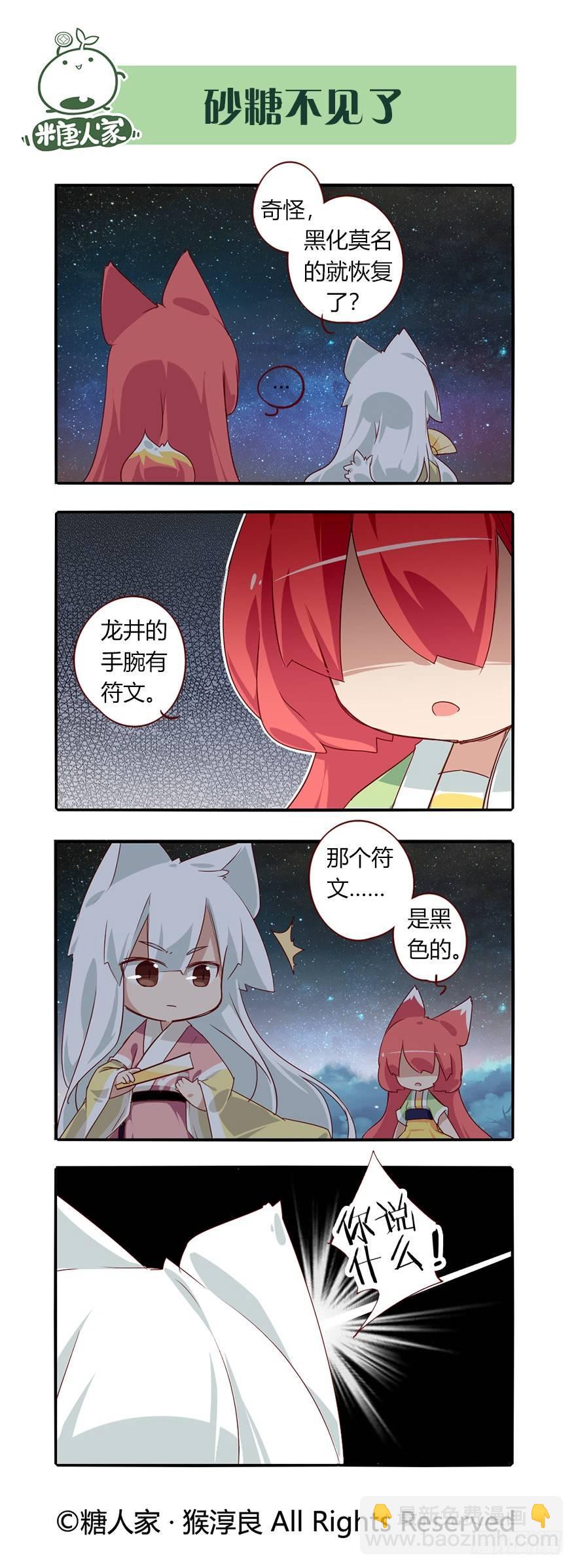 73.就好像从未发生过5
