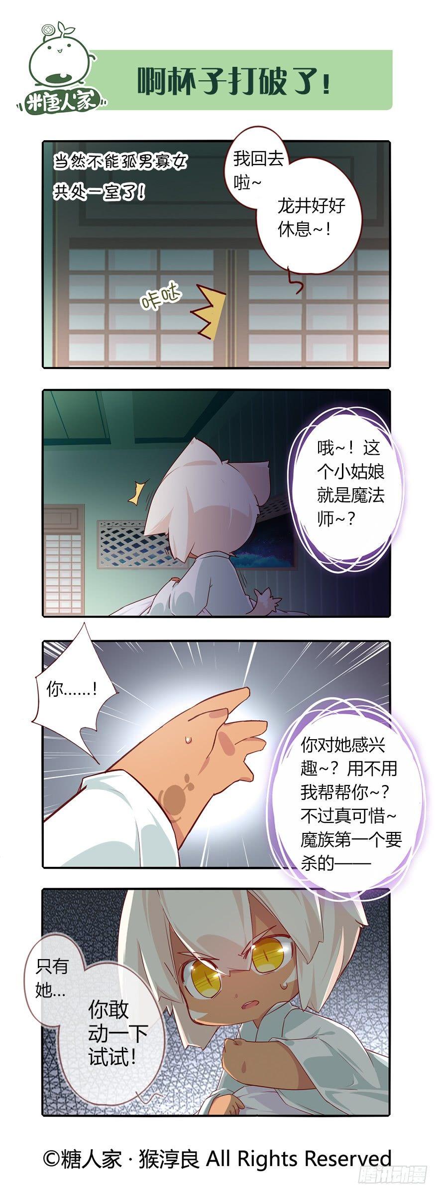 73.就好像从未发生过6
