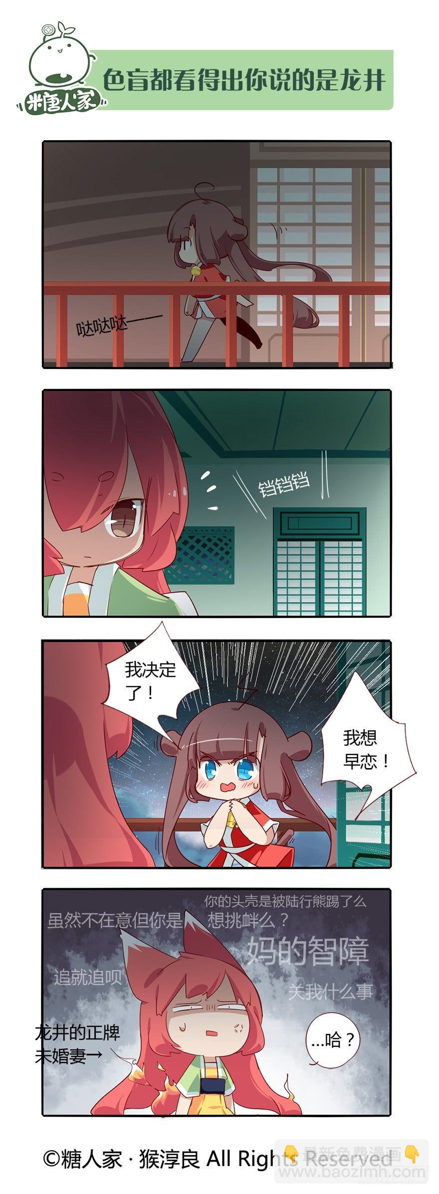 73.就好像从未发生过7
