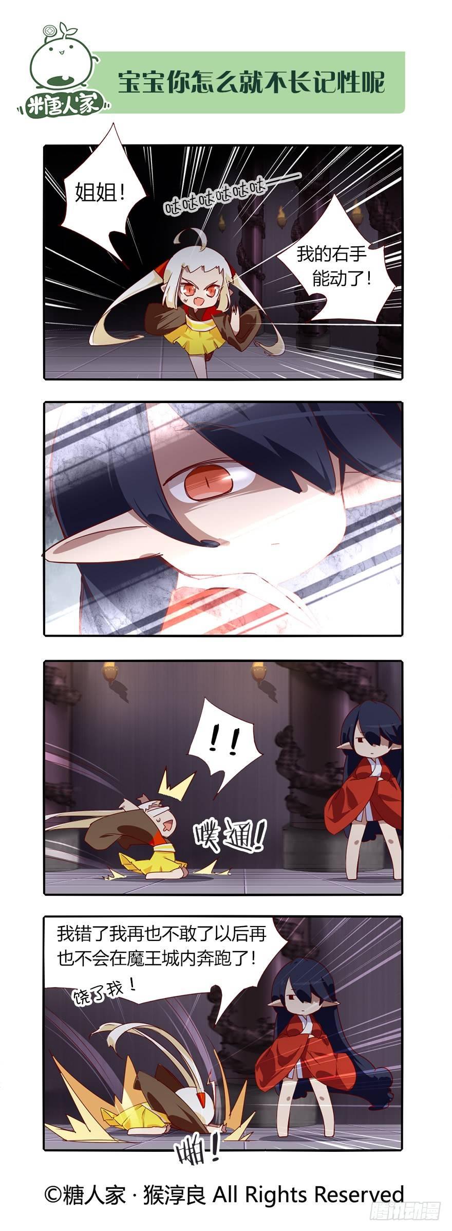 73.就好像从未发生过8