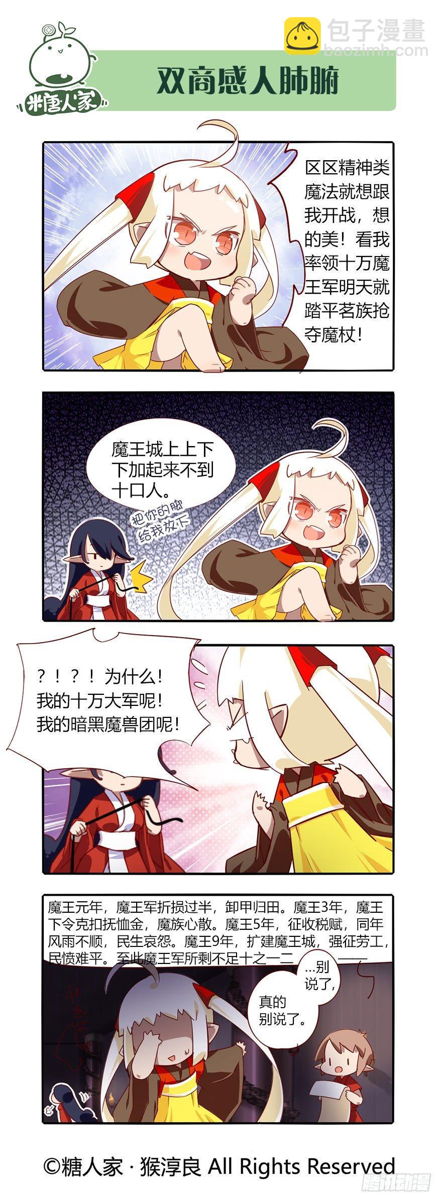 73.就好像从未发生过9