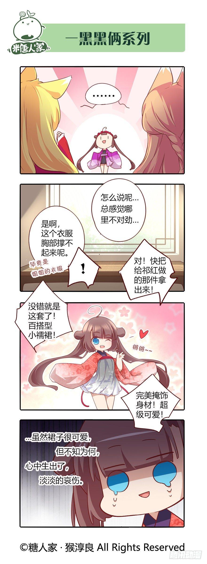 75.花灯会0