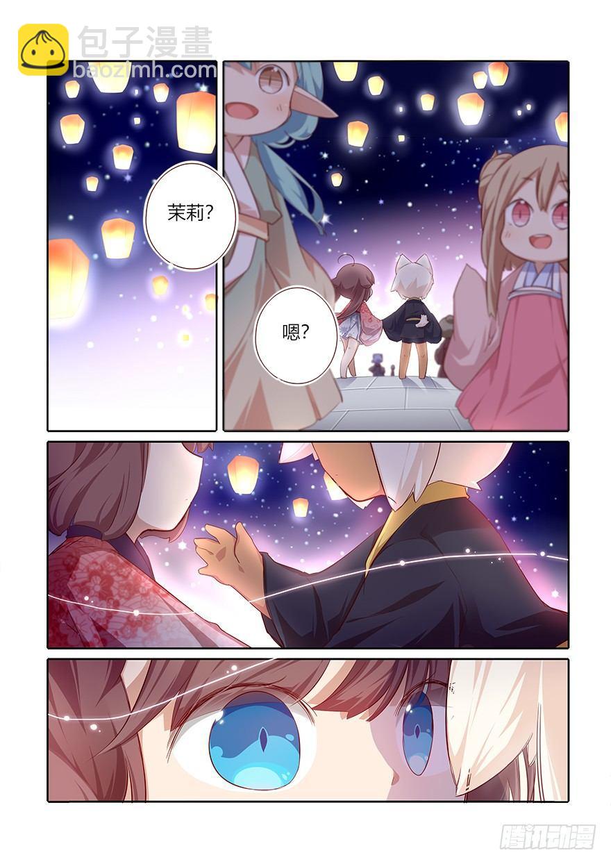 75.花灯会14