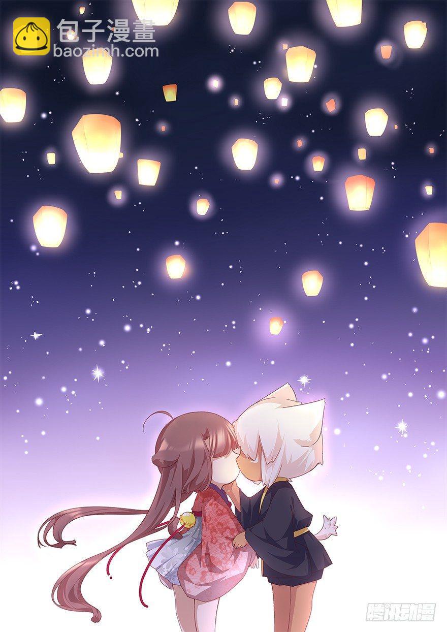 75.花灯会15