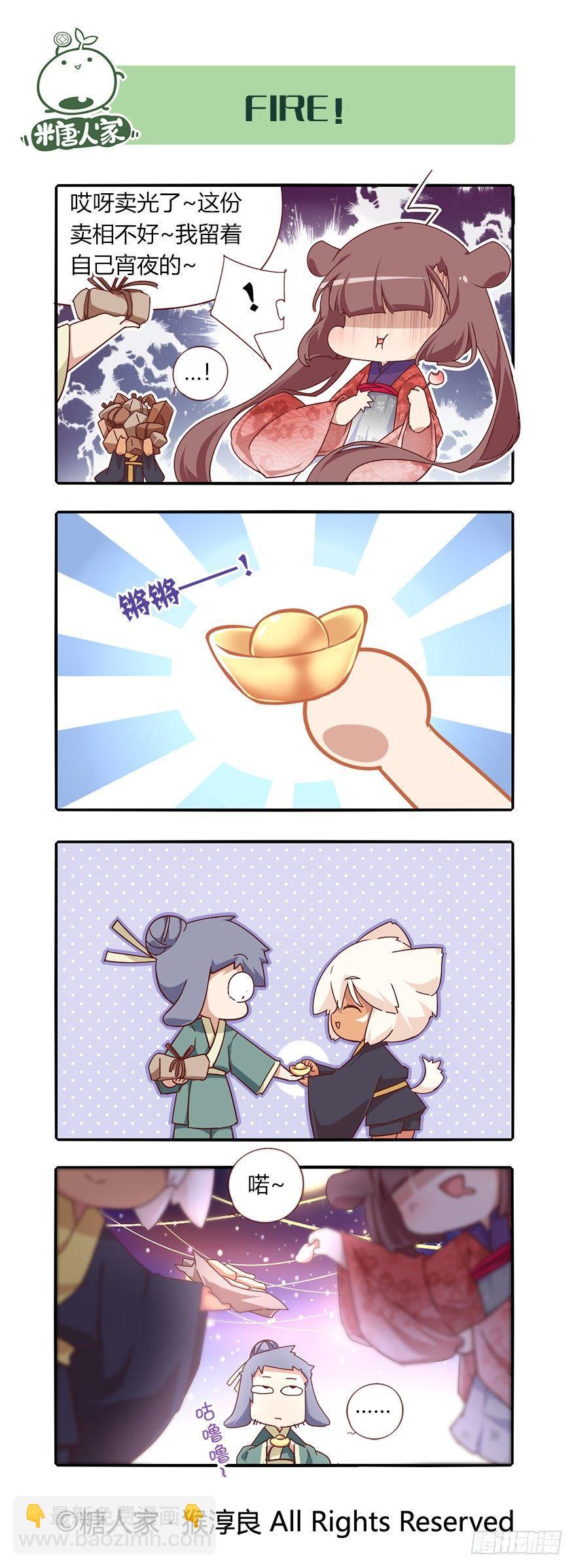 75.花灯会4