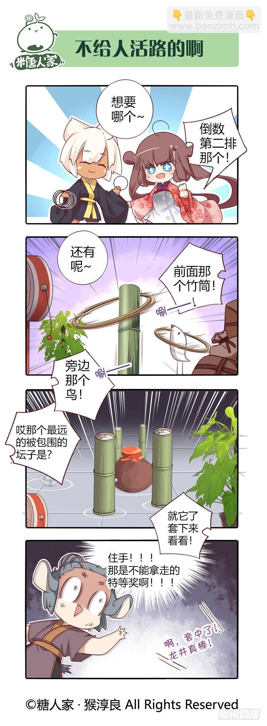 75.花灯会8