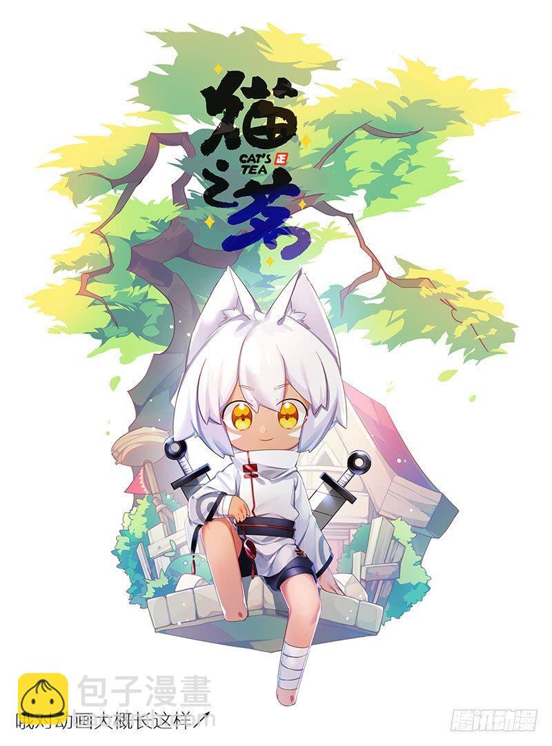 后记·好久不见1