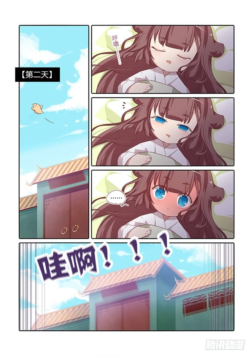 76.天各一方0