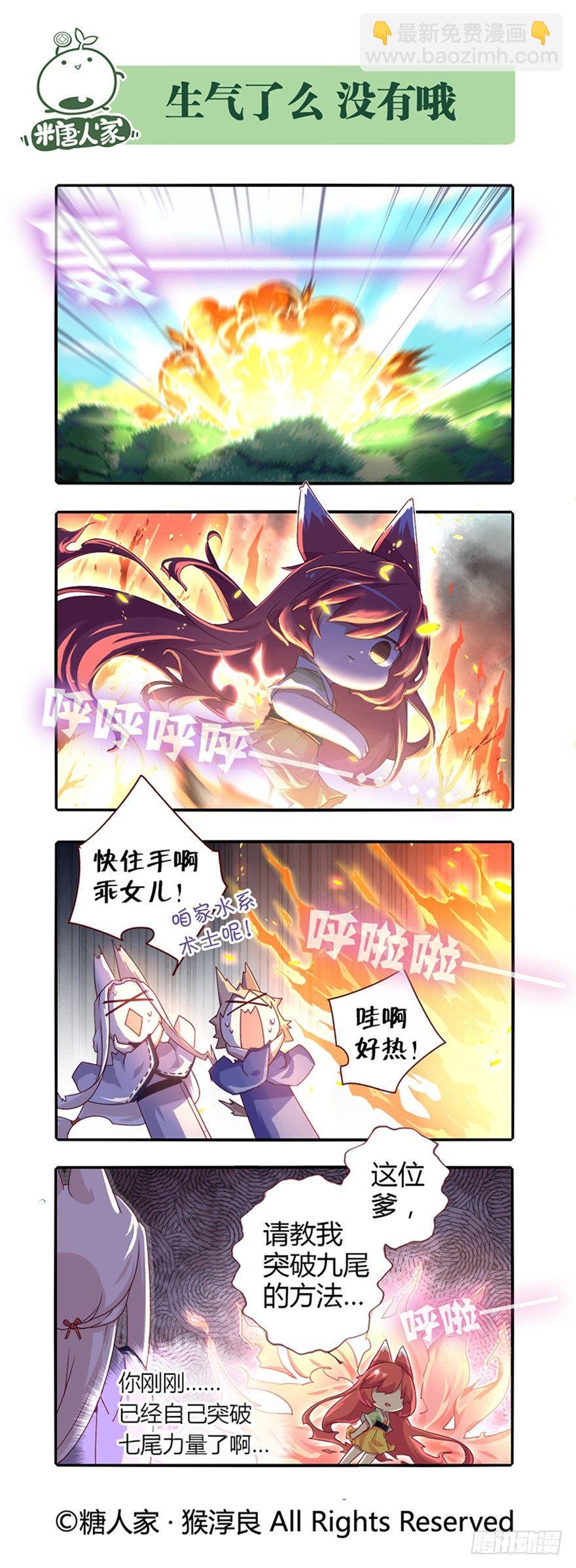 76.天各一方4