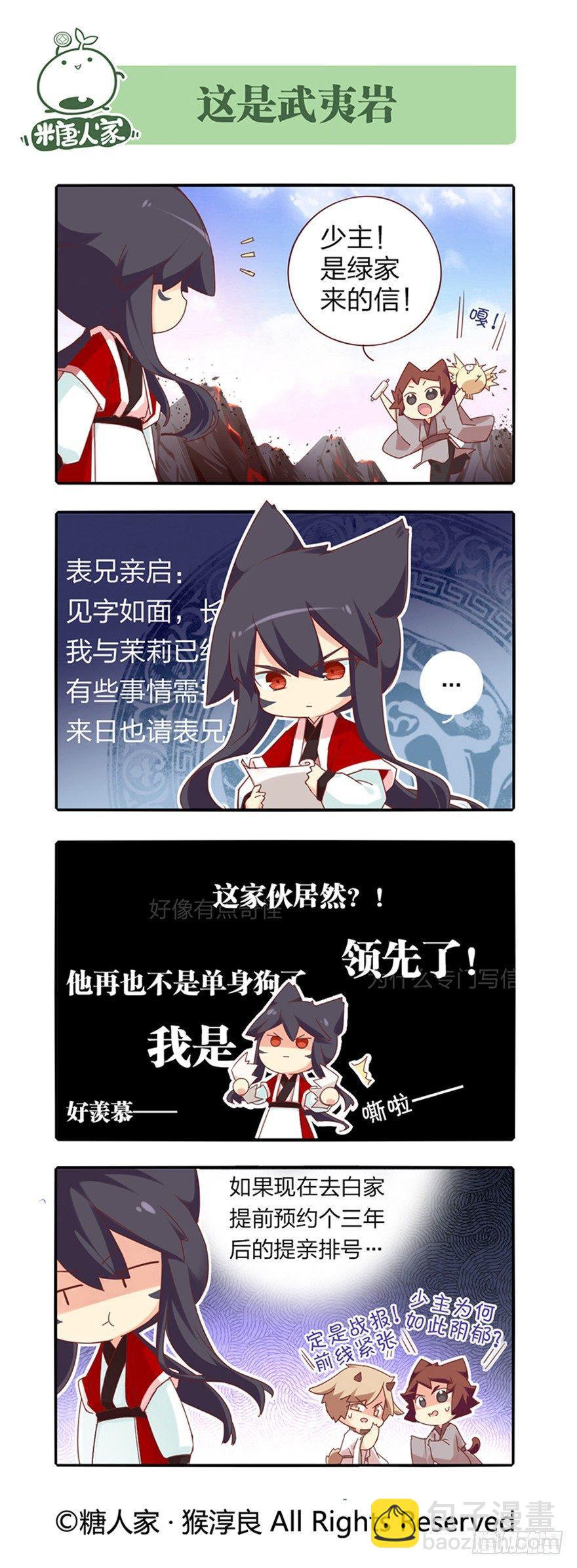 76.天各一方5