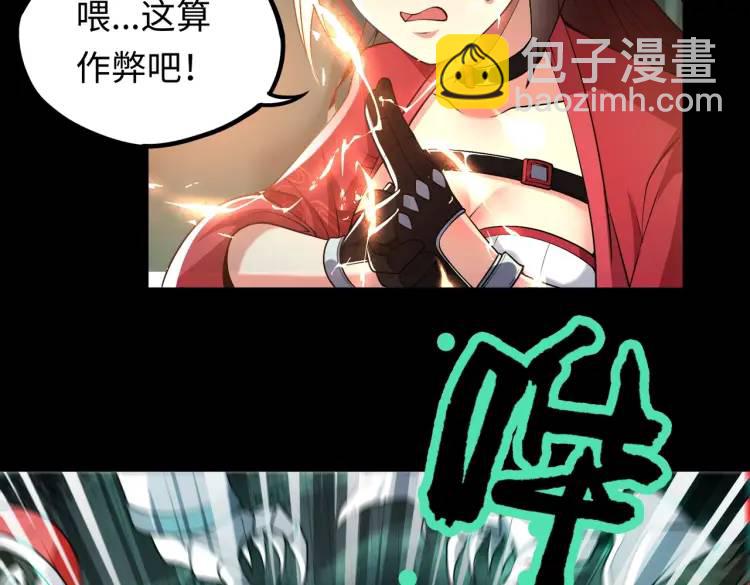 第2话 红白撞煞112