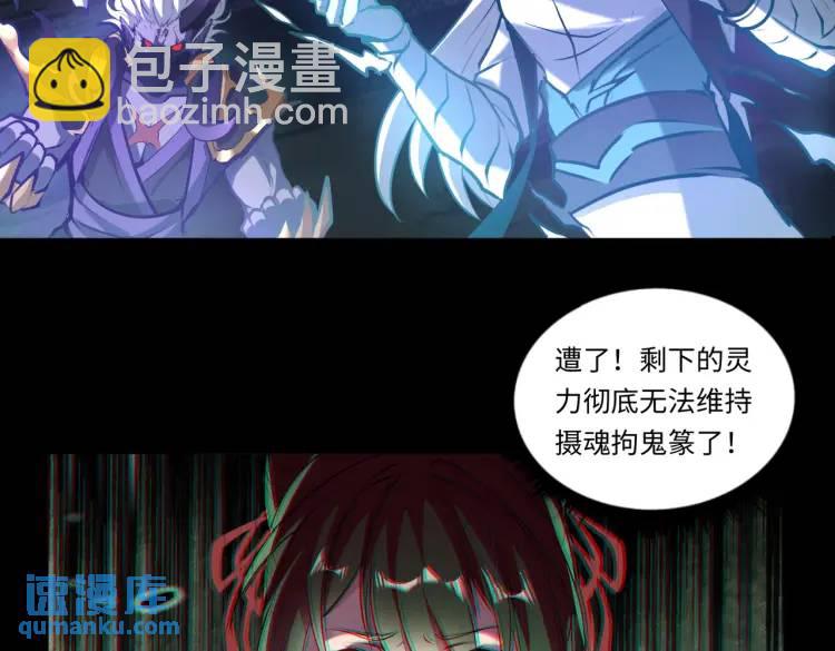 第2话 红白撞煞121