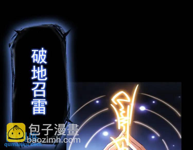 第2话 红白撞煞123