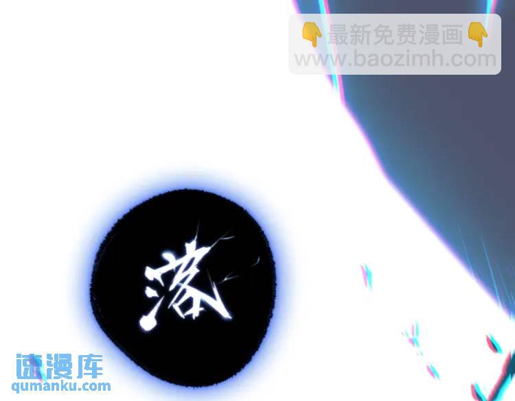 第2话 红白撞煞131