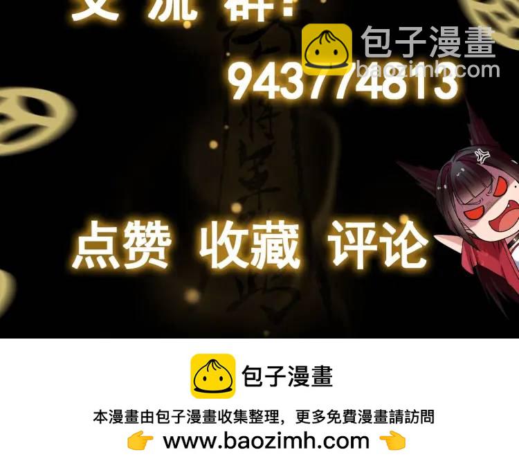 第2话 红白撞煞149