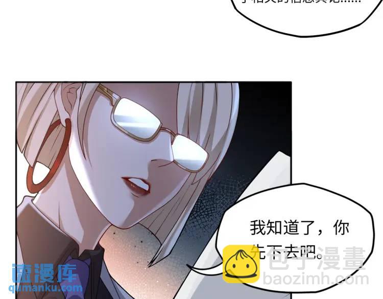 第2话 红白撞煞24