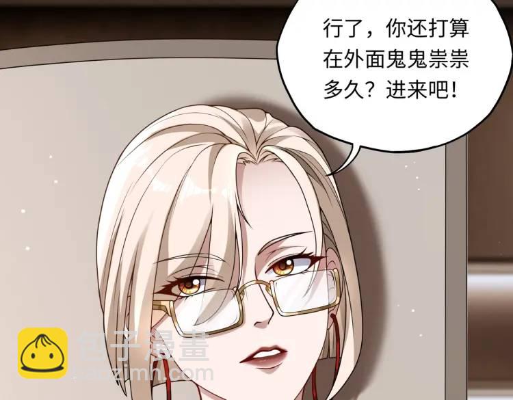 第2话 红白撞煞28