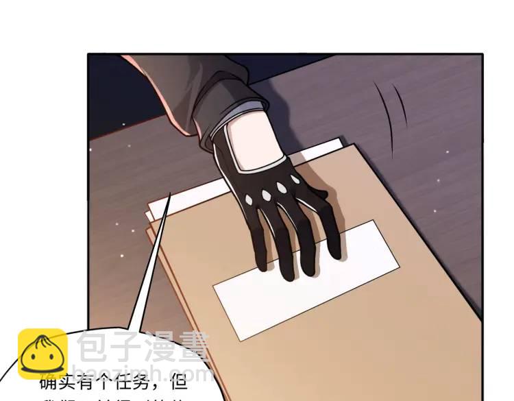 第2话 红白撞煞34