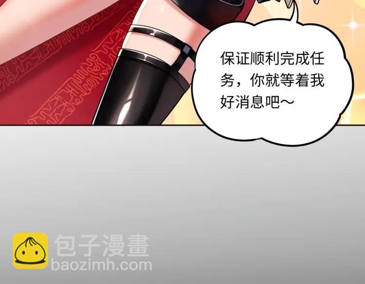 第2话 红白撞煞40
