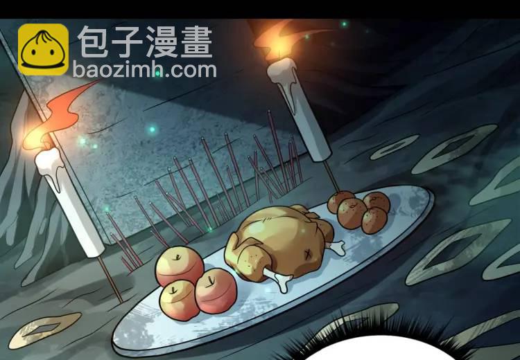 第2话 红白撞煞52